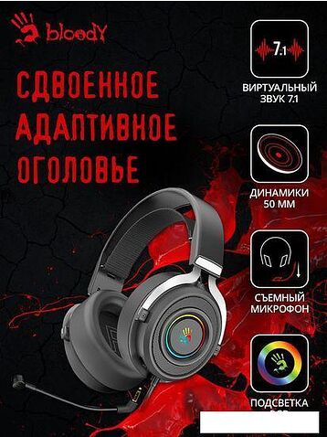 Наушники A4Tech Bloody G535 (черный)