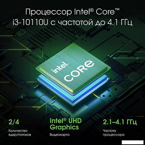 Ноутбук Digma Pro Fortis M DN15P3-ADXW02