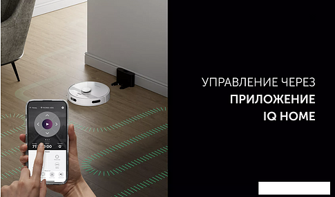 Робот-пылесос Polaris PVCR 6001 Wi-Fi IQ Home