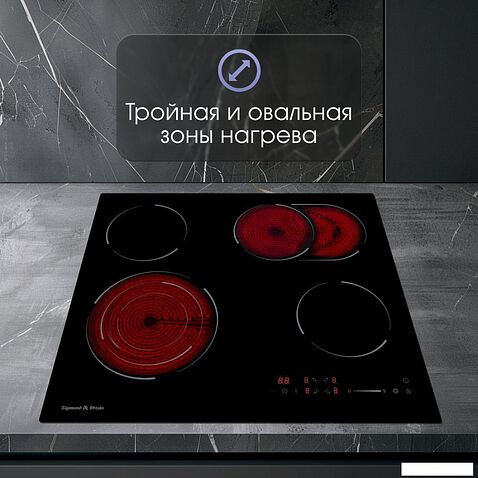 Варочная панель Zigmund & Shtain CN 51.6 B