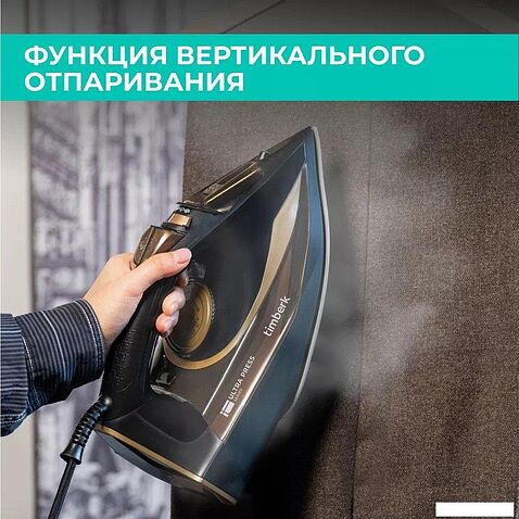 Утюг Timberk T-KSI06