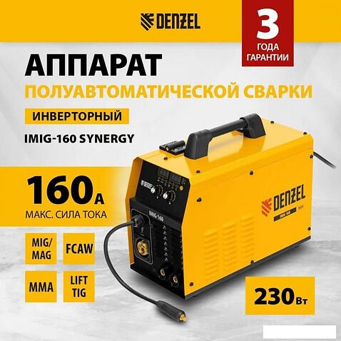 Сварочный инвертор Denzel IMIG-160 Synergy