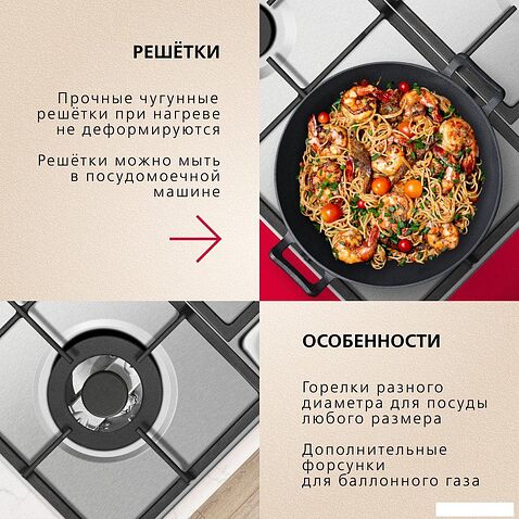 Варочная панель Hansa BHGI6318511