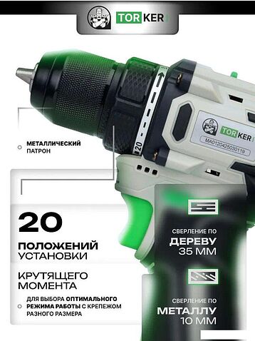 Дрель-шуруповерт Torker MA12-4 (с 1-м АКБ, оснастка)