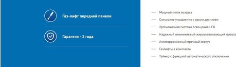 Кухонная вытяжка Making Oasis Everywhere NR-60W