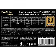 Блок питания ExeGate ServerPRO 80 Plus 600PPH-SE EX292204RUS Блок питания ExeGate ServerPRO 80 Plus 600PPH-SE EX292204RUS