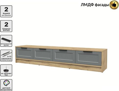 Тумба Интерлиния ТВ Концепт Тренд КТ-ТВ4-35 (дуб золотой/серый)