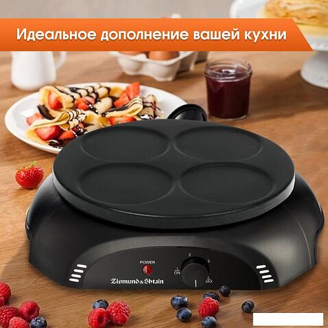 Блинница Zigmund & Shtain ZGP-621