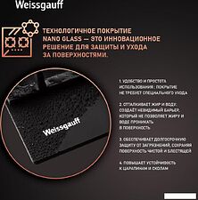Варочная панель Weissgauff HGG 641 BV Nano Matt Glass Варочная панель Weissgauff HGG 641 BV Nano Matt Glass