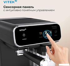Рожковая кофеварка Vitek VT-CME1501