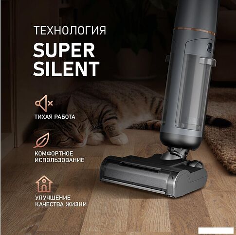 Пылесос Weissgauff V13 BLDC 200 Graphite AquaPro