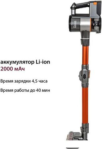 Пылесос Pioneer VC475S