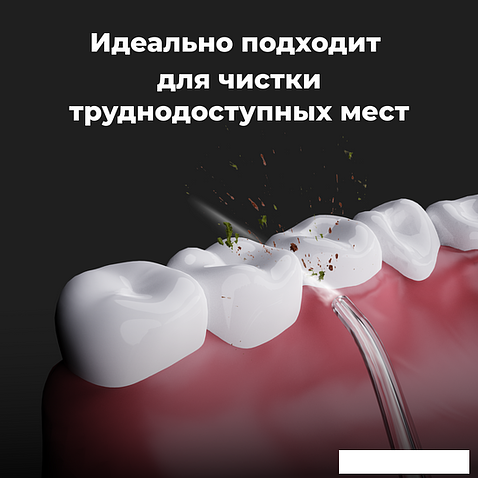 Ирригатор  AENO DI1