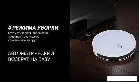 Робот-пылесос Polaris PVCR 1226 WI-FI IQ Home Gyro (графит)