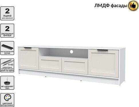 Тумба Интерлиния ТВ Концепт Тренд КТ-ТВ4-50 (белый платинум/кашемир)