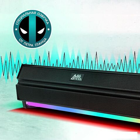 Акустика GMNG GG-SP100UB (черный)