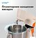 Планетарный миксер Vitek VT-PM0331