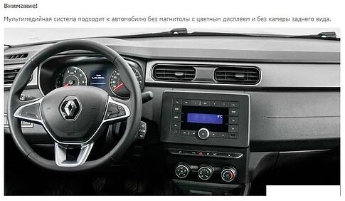 USB-магнитола Incar TMX-1409-6