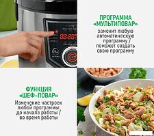Мультиварка Marta MT-MC4336A Мультиварка Marta MT-MC4336A