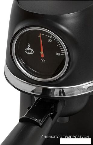 Рожковая кофеварка Pioneer CM105P