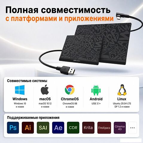 Графический планшет Digidraw Turing Basic M T610