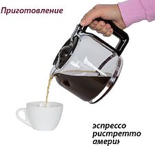 Капельная кофеварка Pioneer CM051D (серебристый)