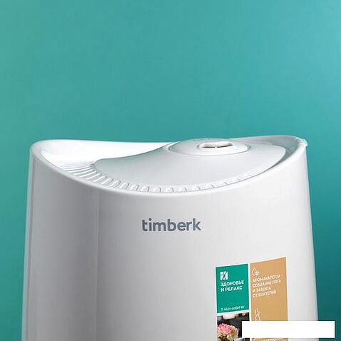 Увлажнитель воздуха Timberk Shell A16M