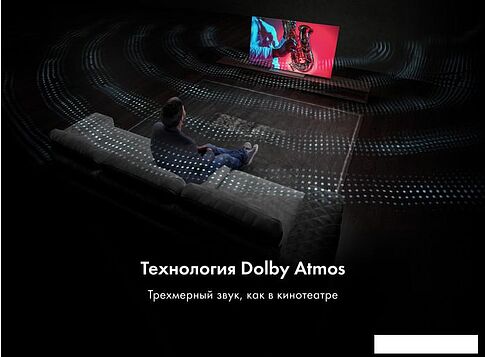 OLED телевизор Haier H55S9UG PRO