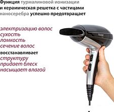 Фен Pioneer HD-2201DC Фен Pioneer HD-2201DC