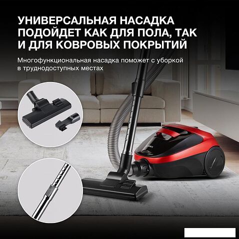 Пылесос Hyundai HYV-C1990