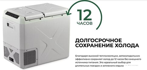 Компрессорный автохолодильник Artelv ARD 40L 32.1л (серый/зеленый)