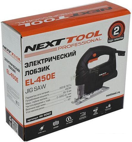 Электролобзик Nexttool EL-450E 400062