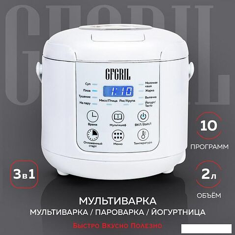 Мультиварка GFgril GFM-200