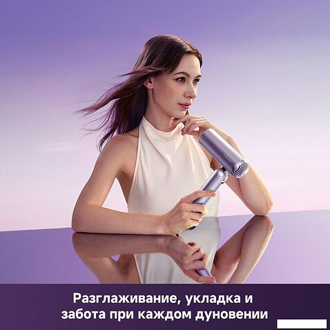 Фен Dreame Нairdryer Pocket Ultra AHD52 (фиолетовый)