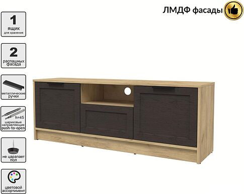 Тумба Интерлиния ТВ Концепт Тренд КТ-ТВ3-50 (дуб золотой/дуб английский)