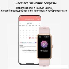 Фитнес-браслет BandRate Smart BRSL16PROGP