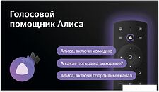 Телевизор BBK 55LEX-8287/UTS2C
