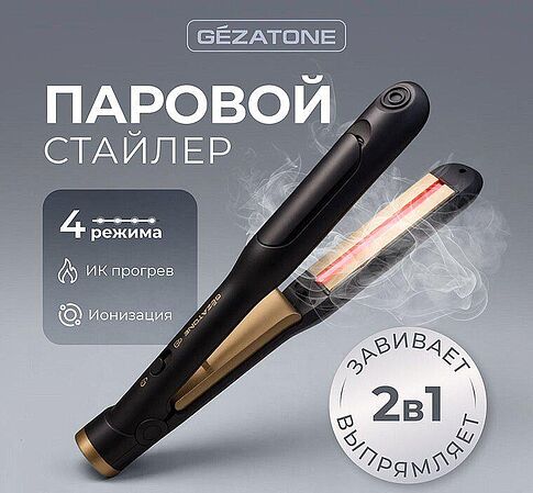 Выпрямитель Gezatone MS109