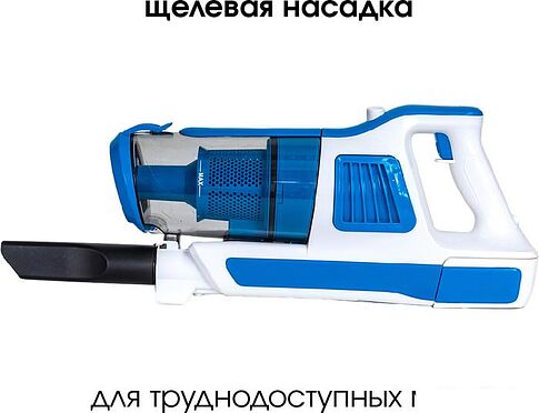 Пылесос Supra VCS-5097