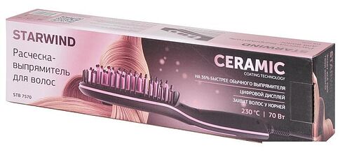 Расчёска StarWind STB 7570