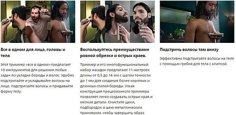 Универсальный триммер Philips MG5920/15