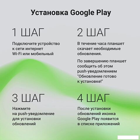 Планшет Digma Q8 4G 3GB/32GB (серый)