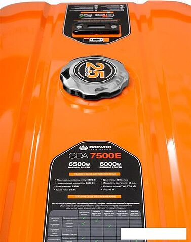 Бензиновый генератор Daewoo Power GDA 7500E