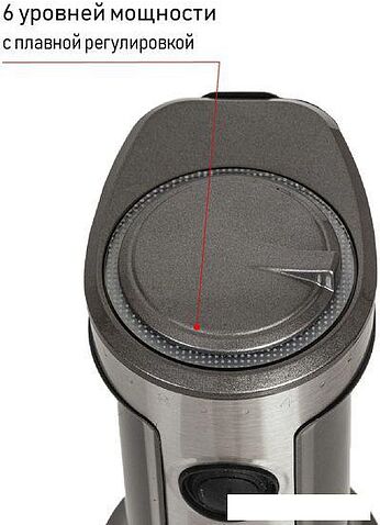 Погружной блендер JVC JK-HB5021