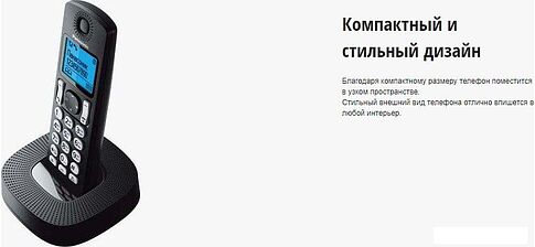 Радиотелефон Panasonic KX-TGC310UC1