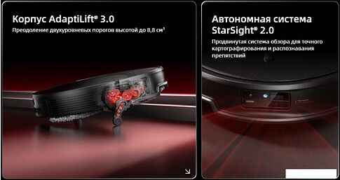 Робот-пылесос Roborock Saros 20 S2052-02 (черный)