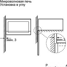Микроволновая печь Bosch BFL520MW0
