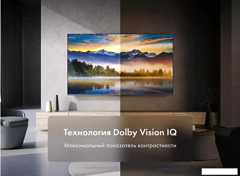 Телевизор Haier 75 Smart TV S6