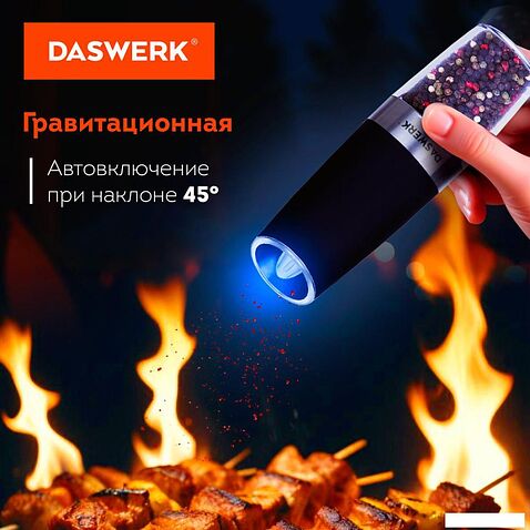 Электроперечница Daswerk 456624