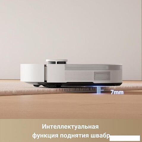 Робот-пылесос Dreame Trouver S10 (международная версия, белый)